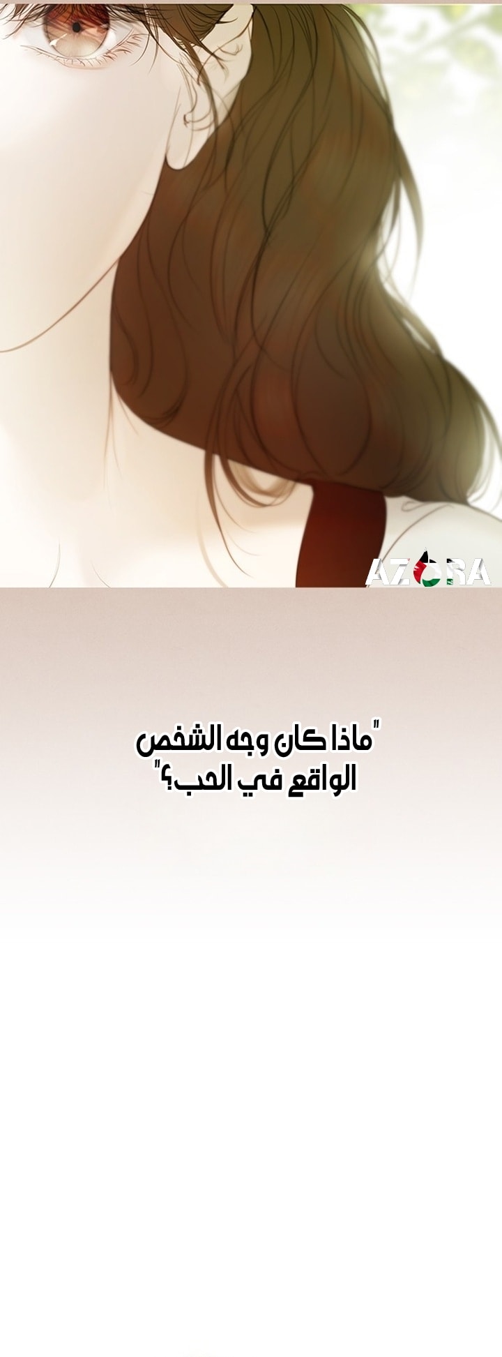 الصفحة 76