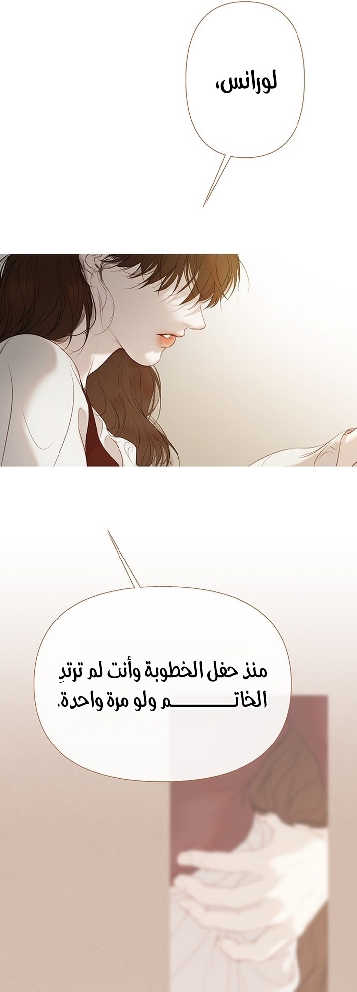 الصفحة 78