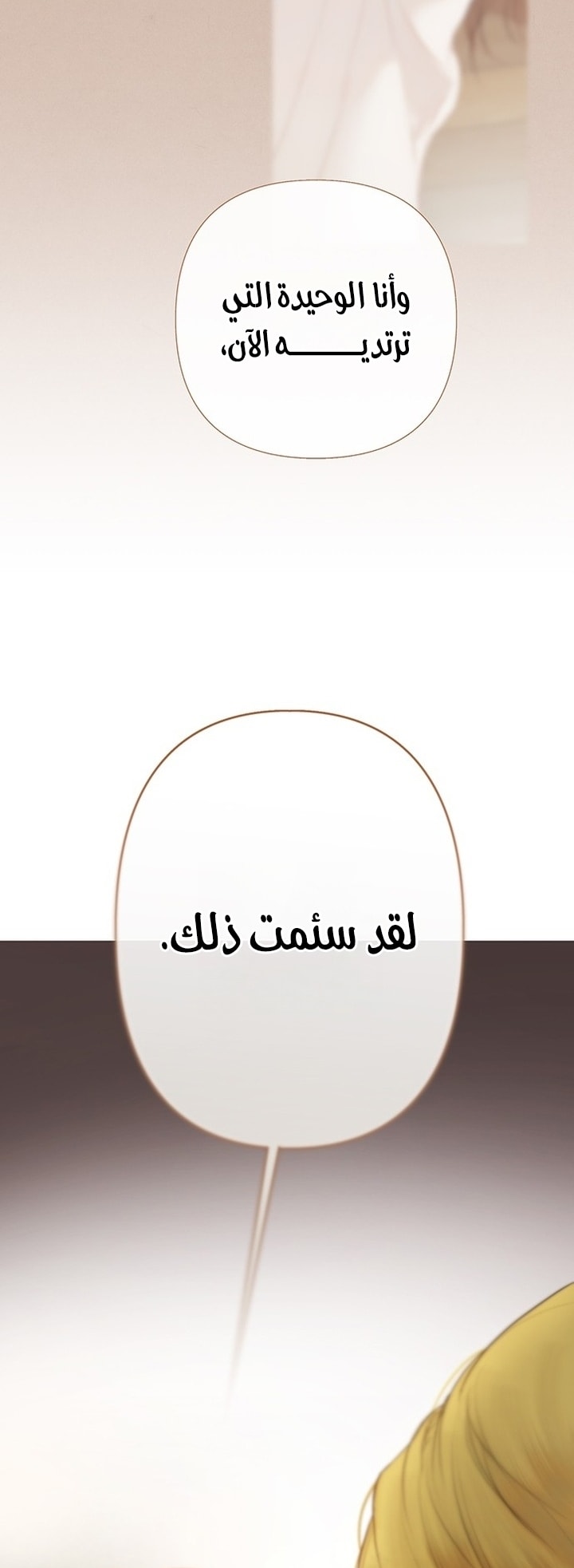 الصفحة 79