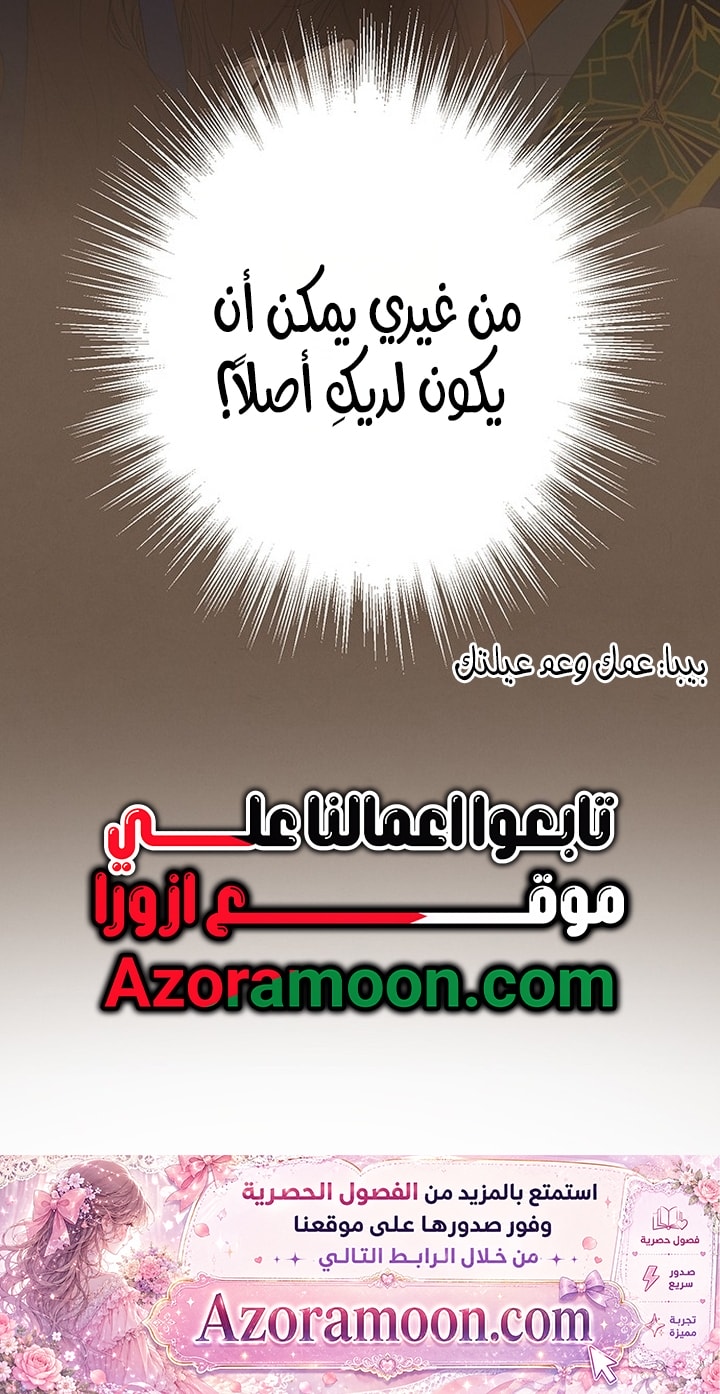 الصفحة 83