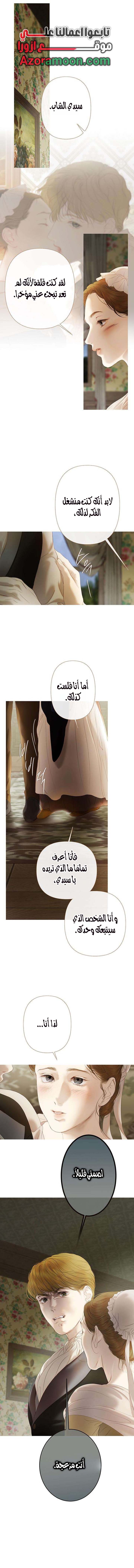 الصفحة 2