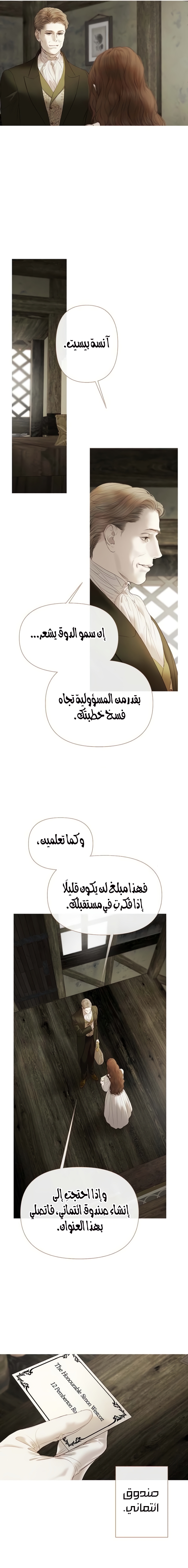 الصفحة 2