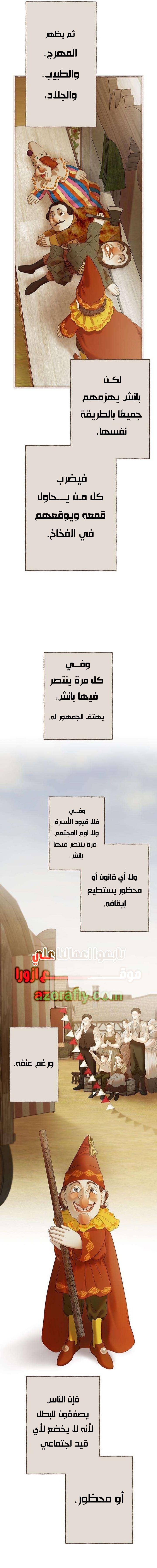 الصفحة 9