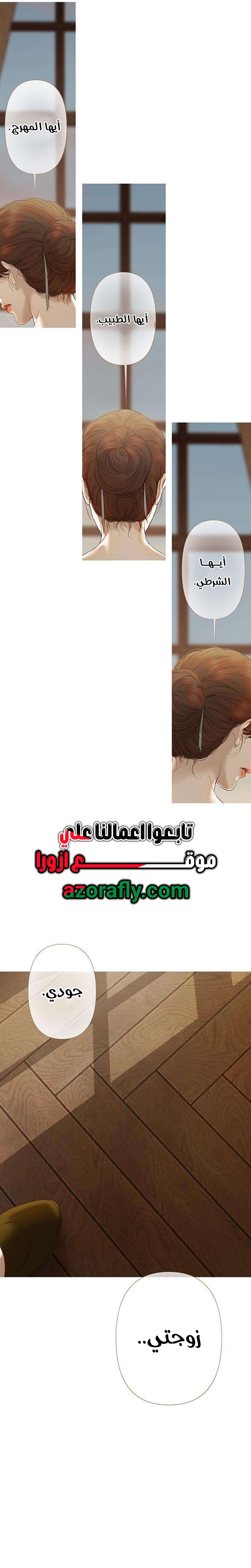 الصفحة 15
