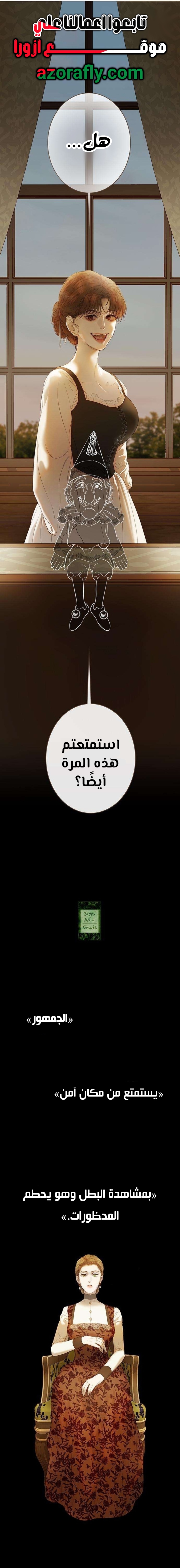 الصفحة 17