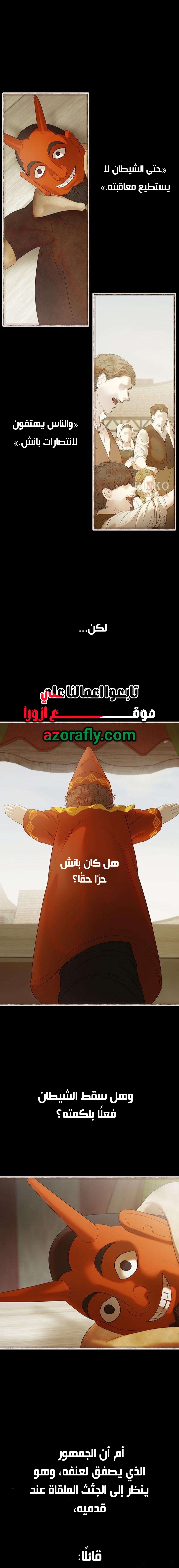 الصفحة 18