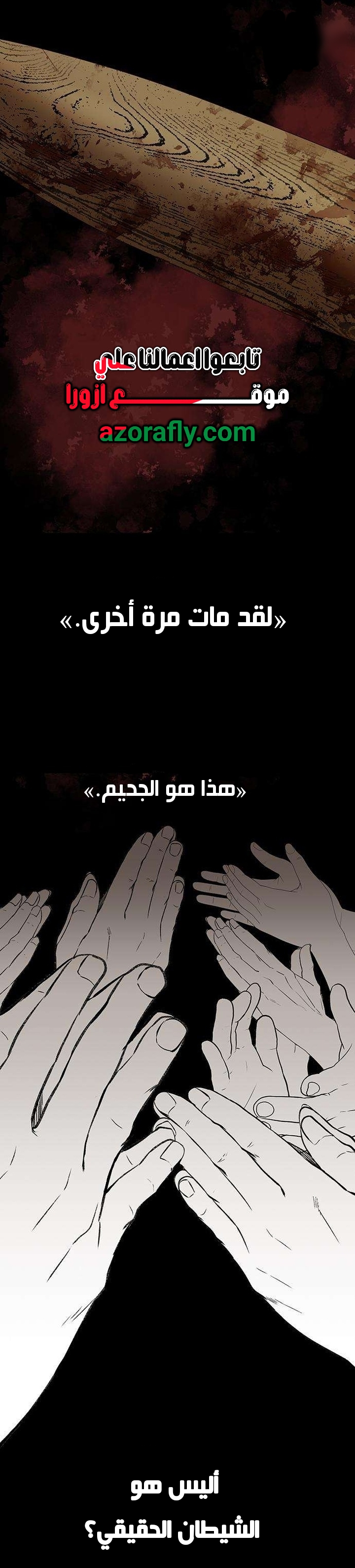 الصفحة 19