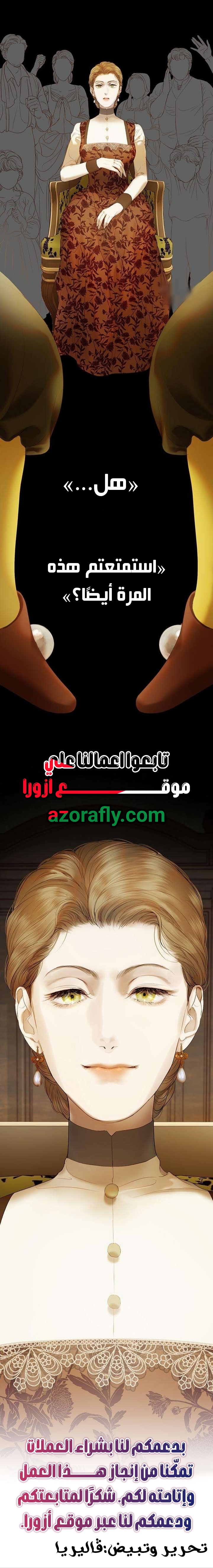 الصفحة 20