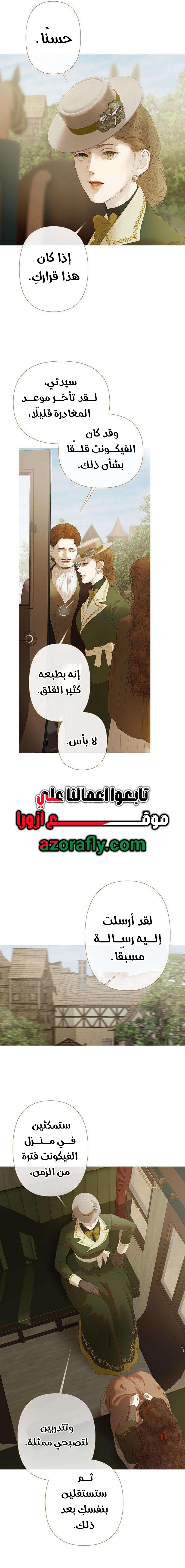 الصفحة 12
