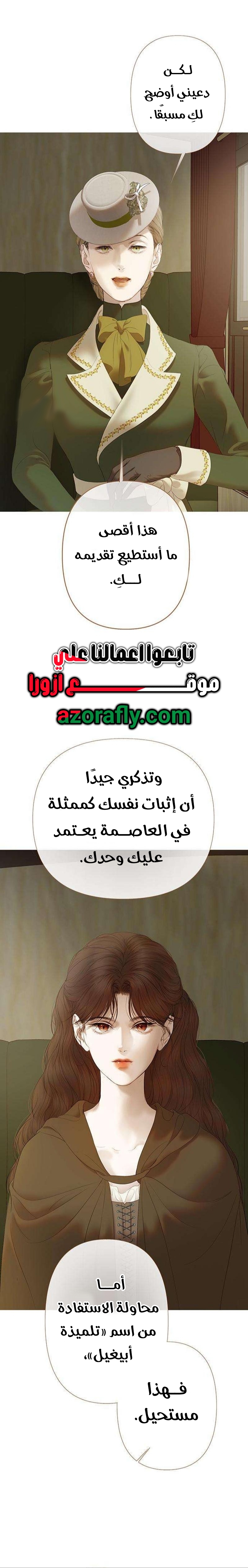 الصفحة 13