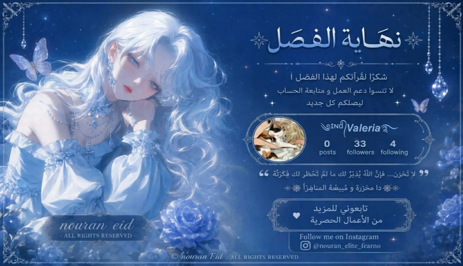 الصفحة 20