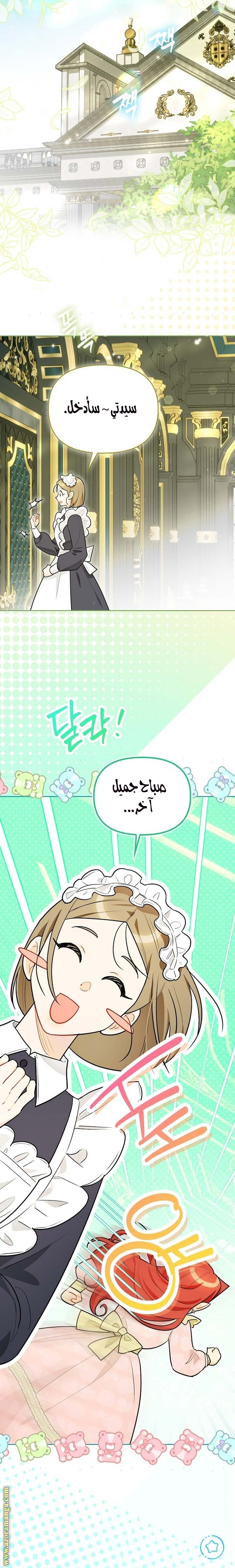 الصفحة 10