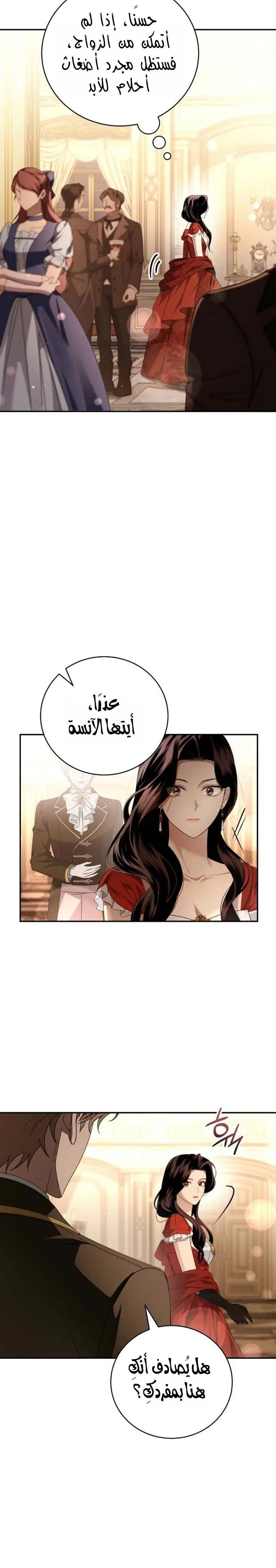 الصفحة 15