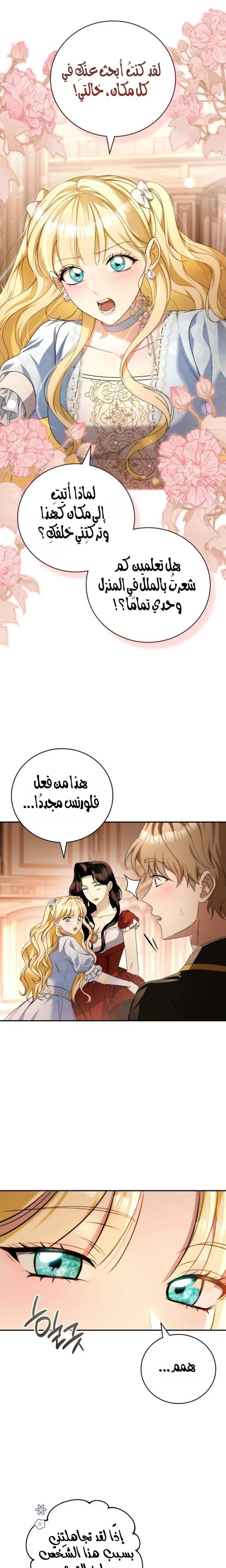 الصفحة 21