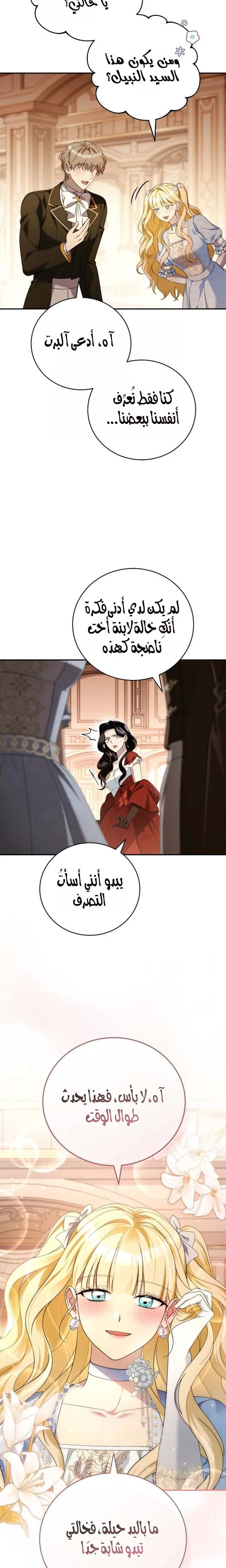 الصفحة 22