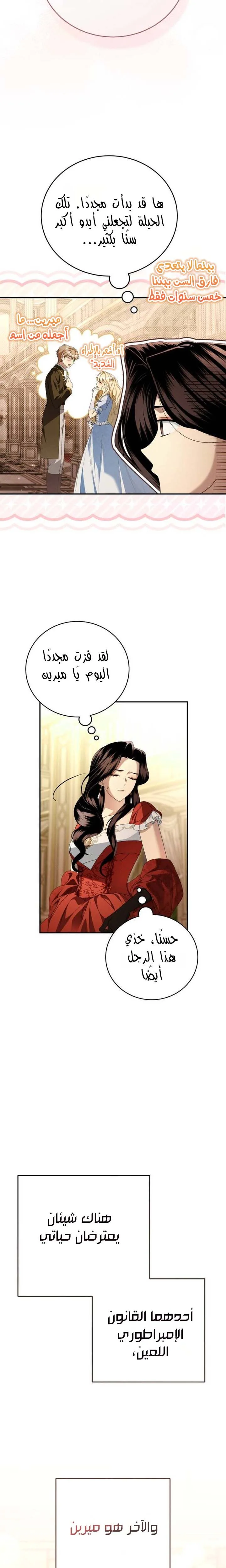 الصفحة 23