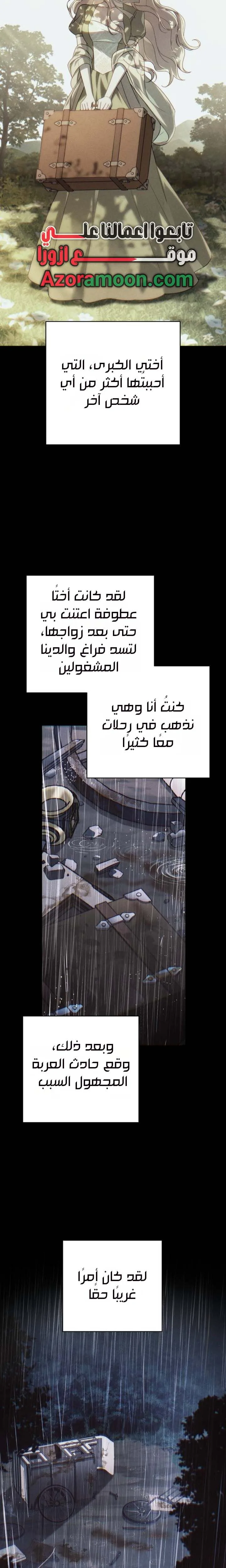 الصفحة 28