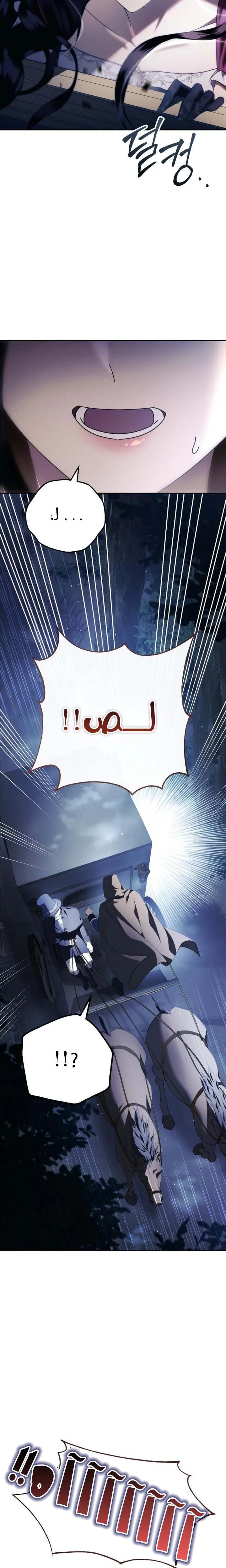 الصفحة 2