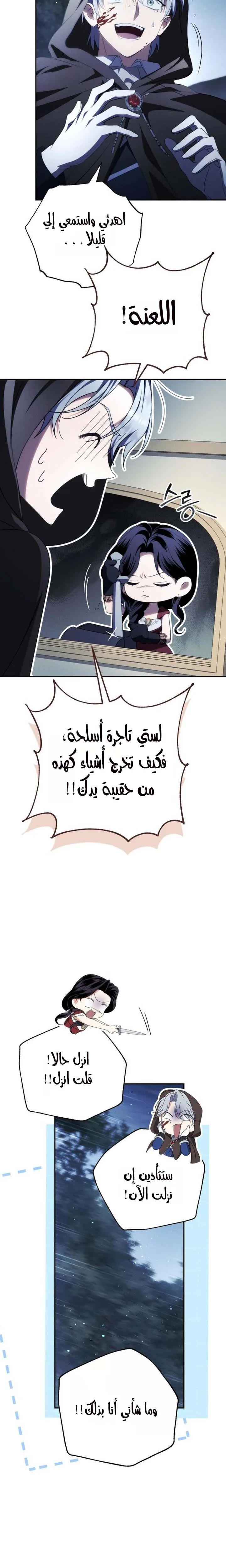 الصفحة 4