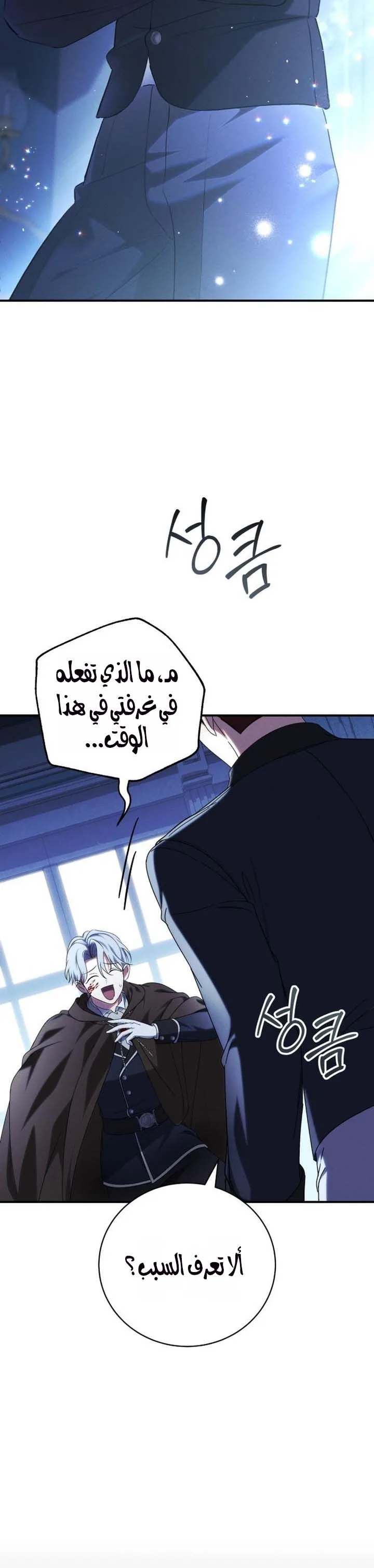 الصفحة 15