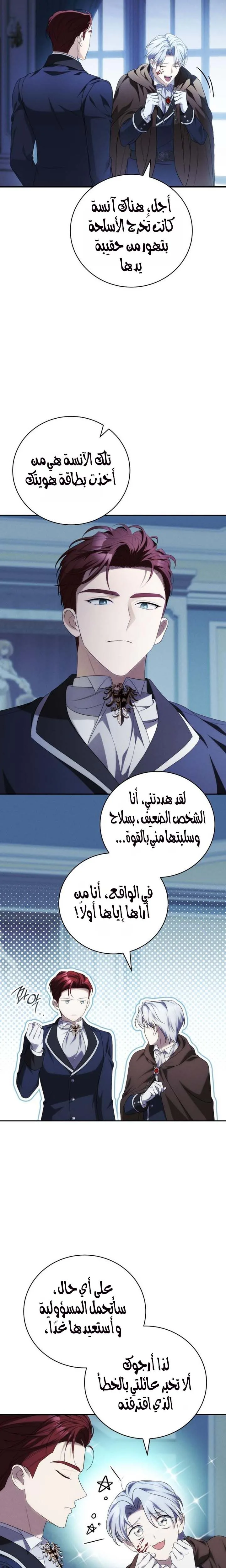 الصفحة 18