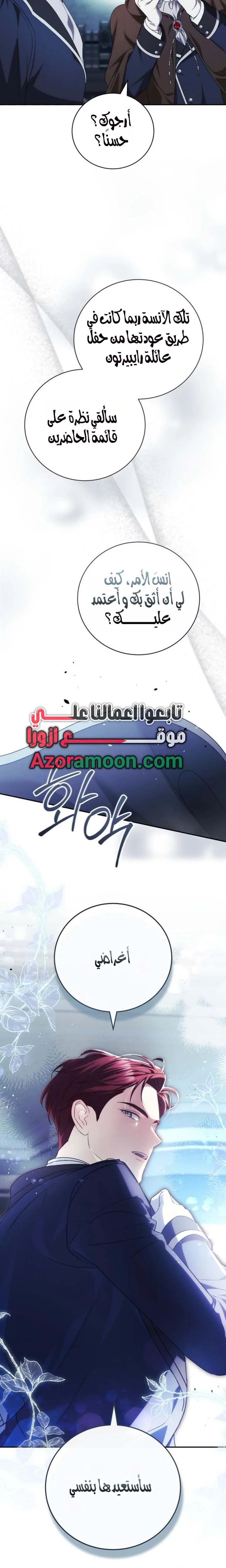 الصفحة 19