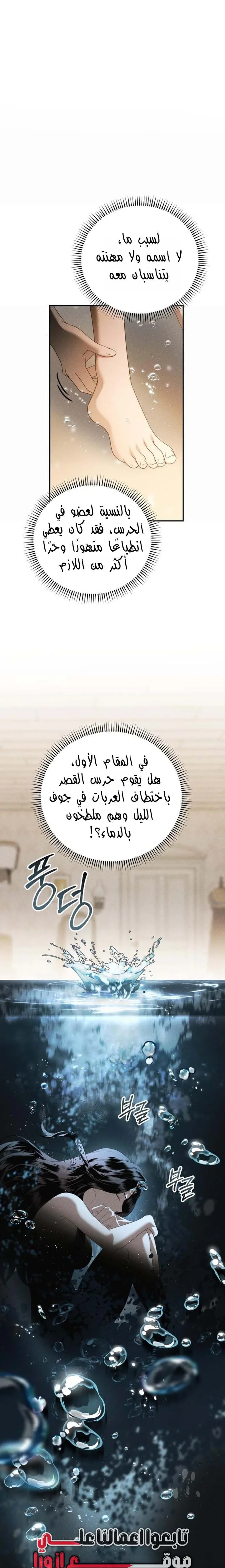 الصفحة 22