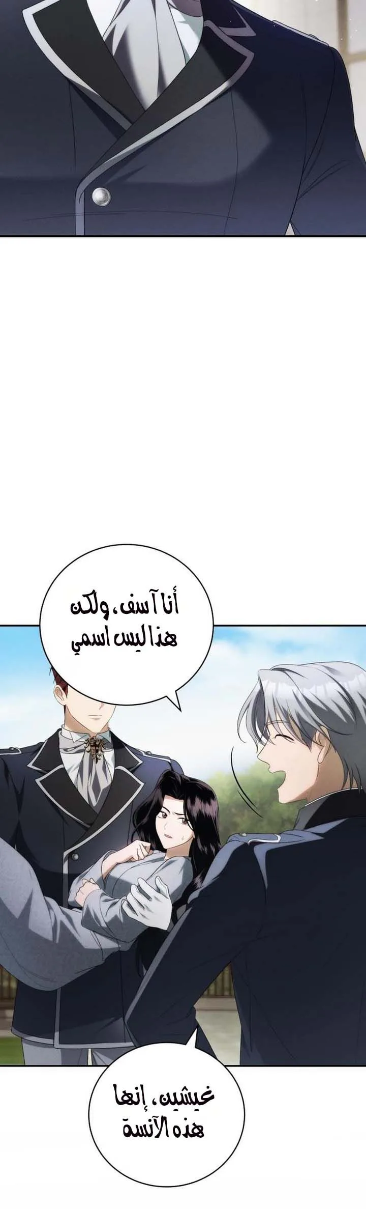 الصفحة 30