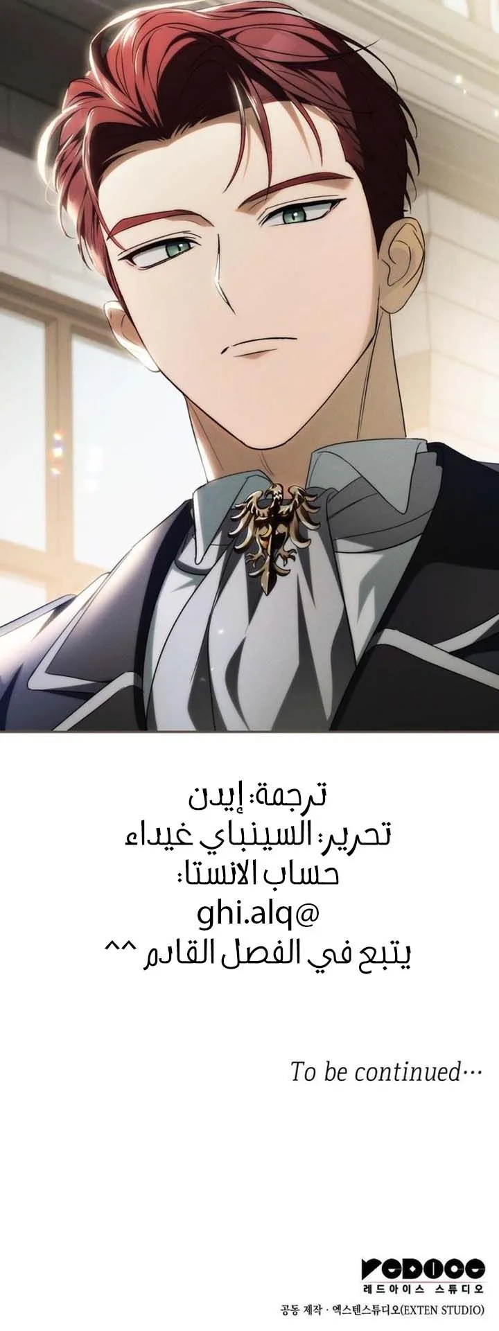 الصفحة 32