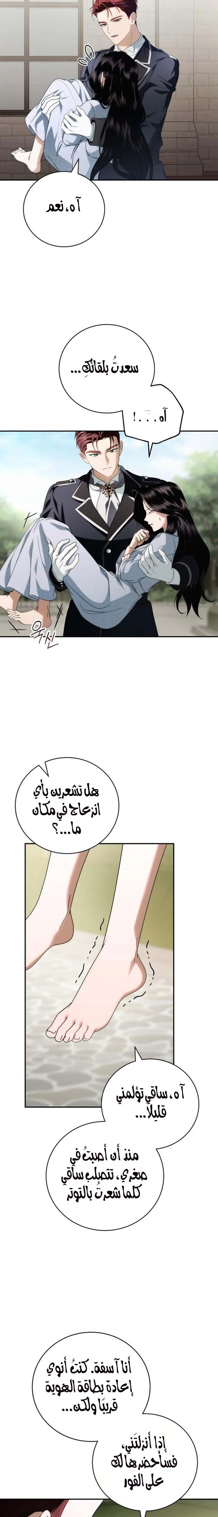 الصفحة 2
