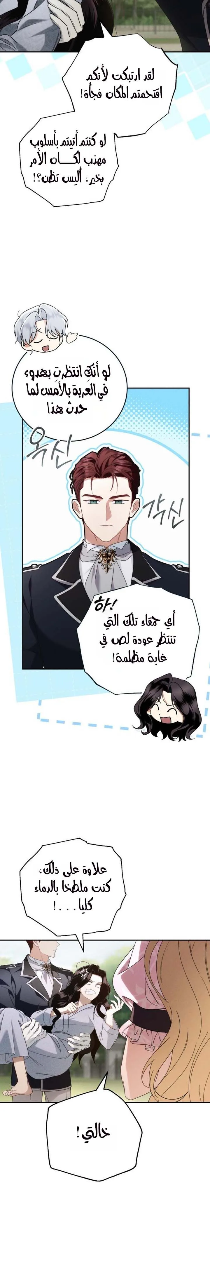 الصفحة 5