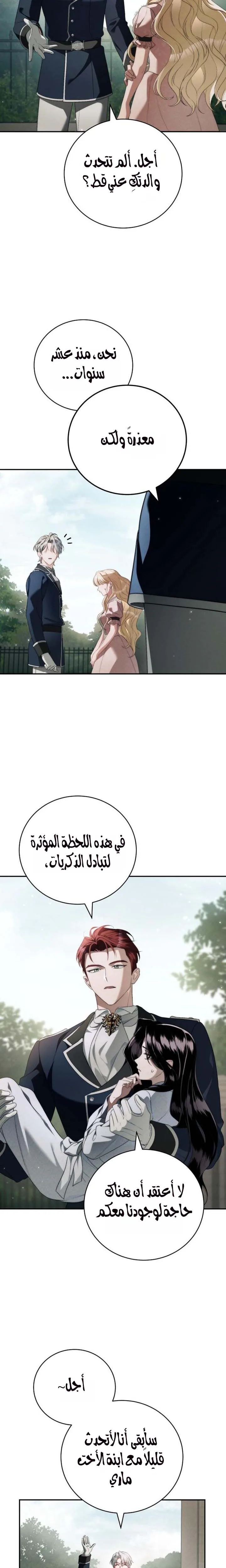 الصفحة 12