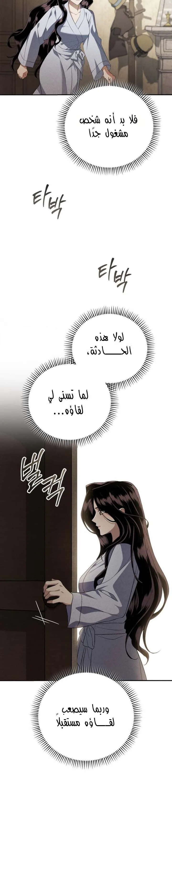 الصفحة 20