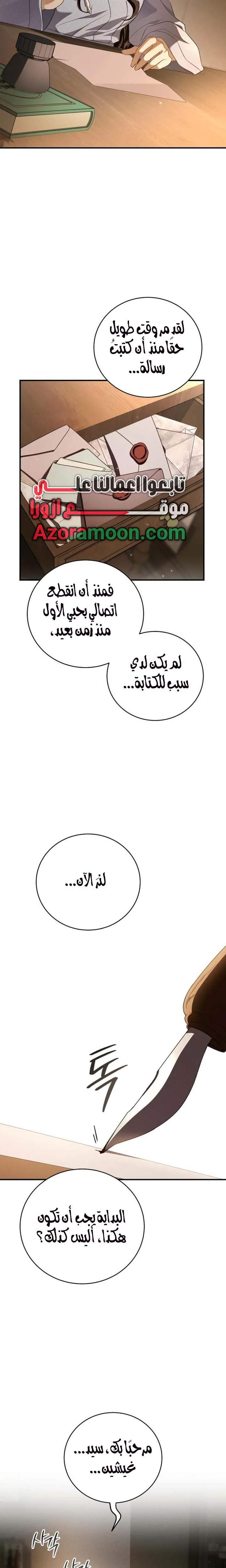 الصفحة 23