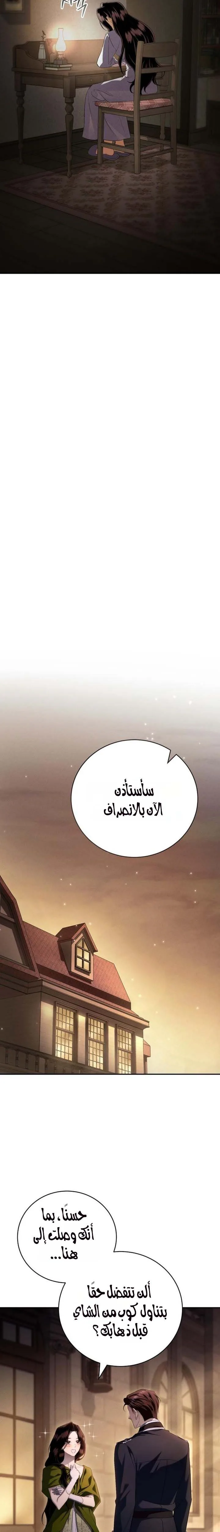 الصفحة 24