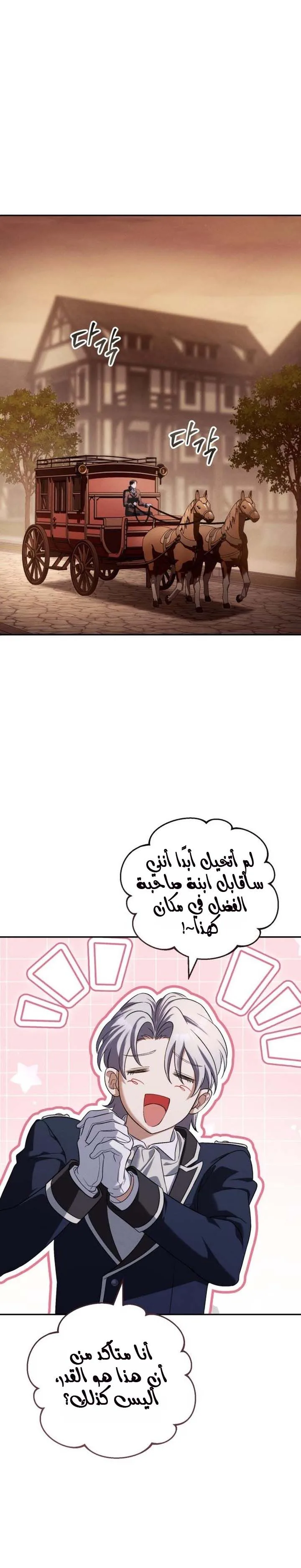 الصفحة 30