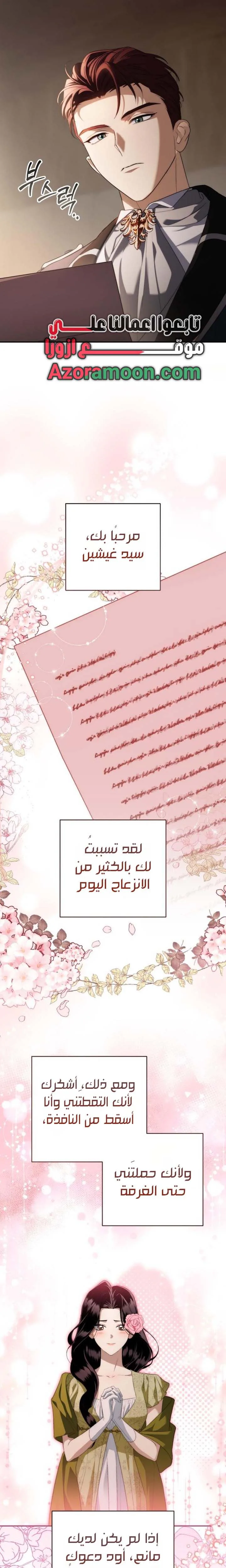 الصفحة 33