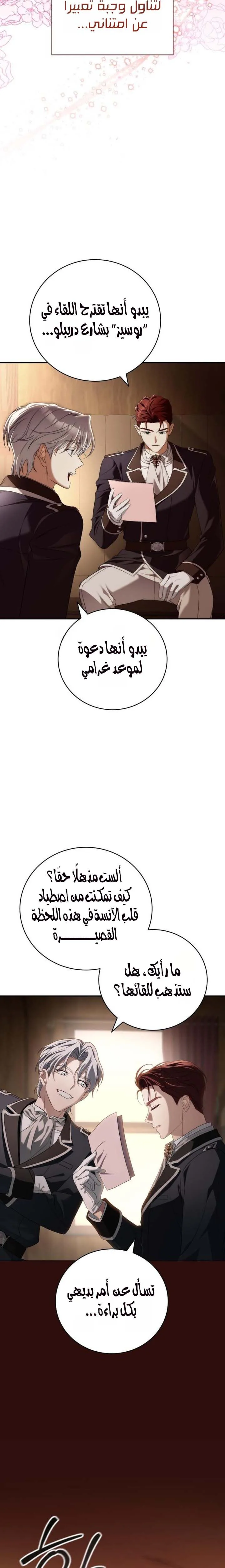 الصفحة 34