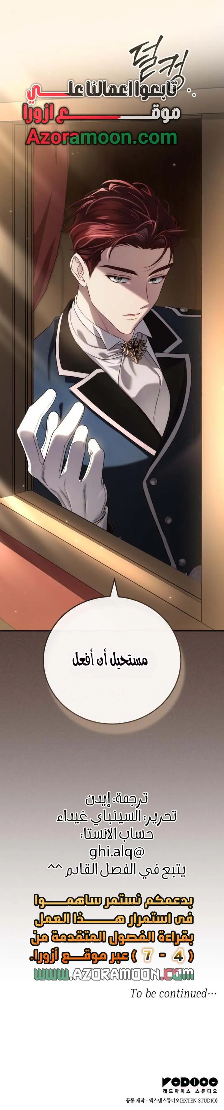 الصفحة 36