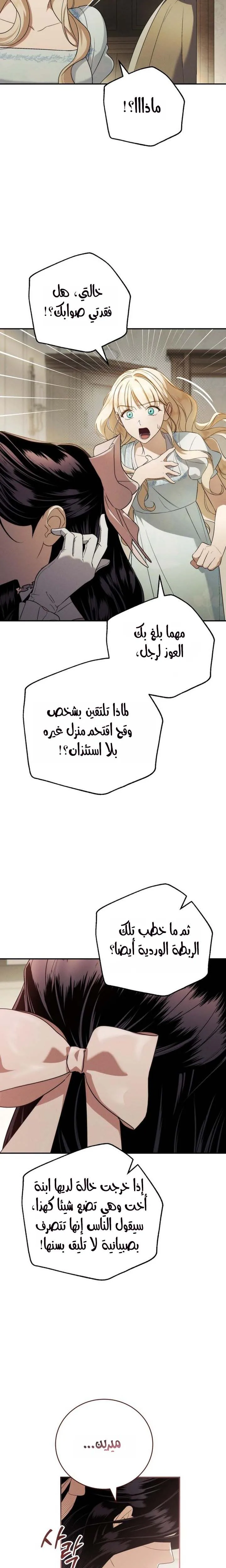 الصفحة 2