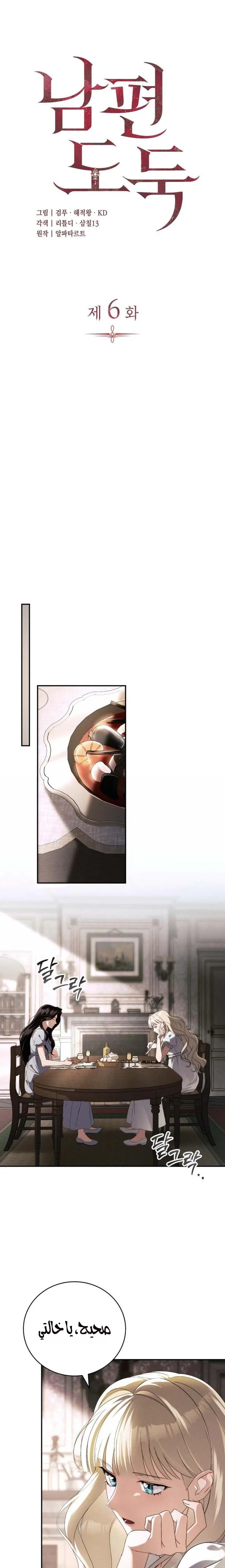الصفحة 4