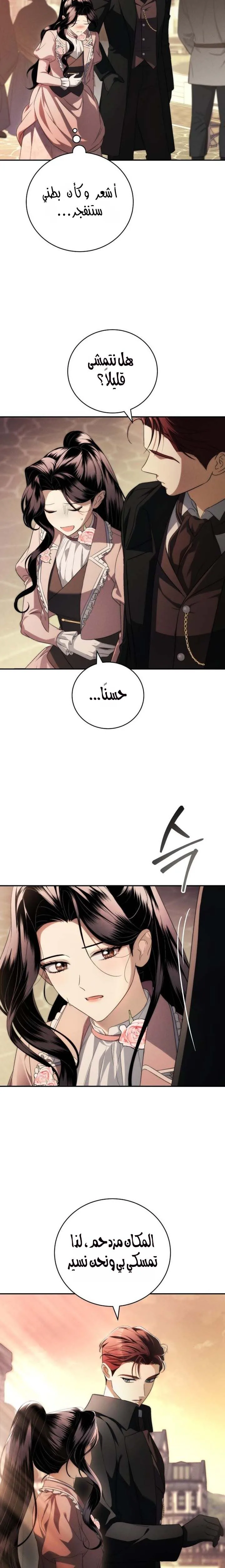 الصفحة 22