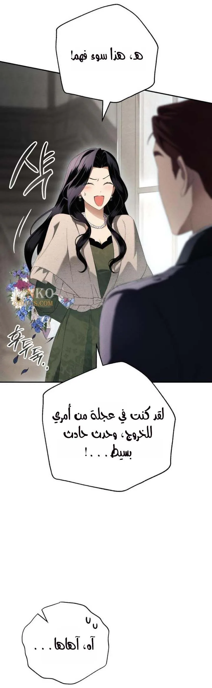 الصفحة 3
