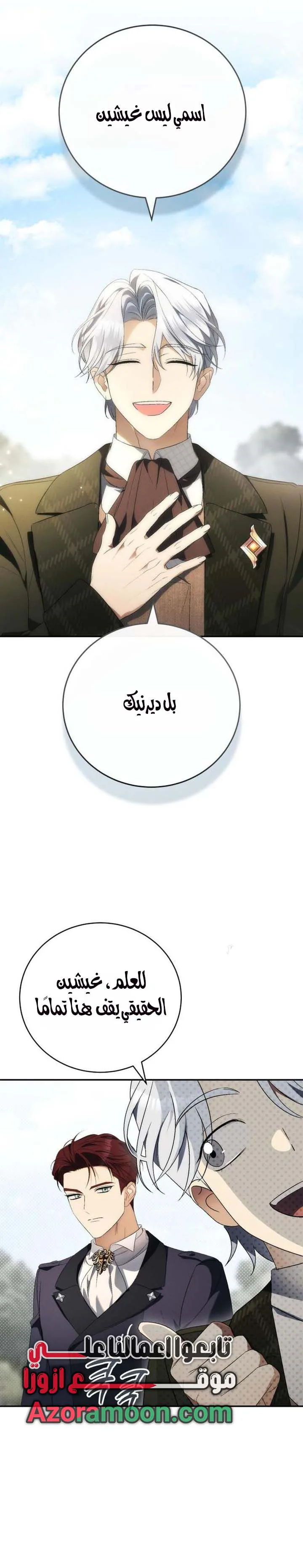 الصفحة 10