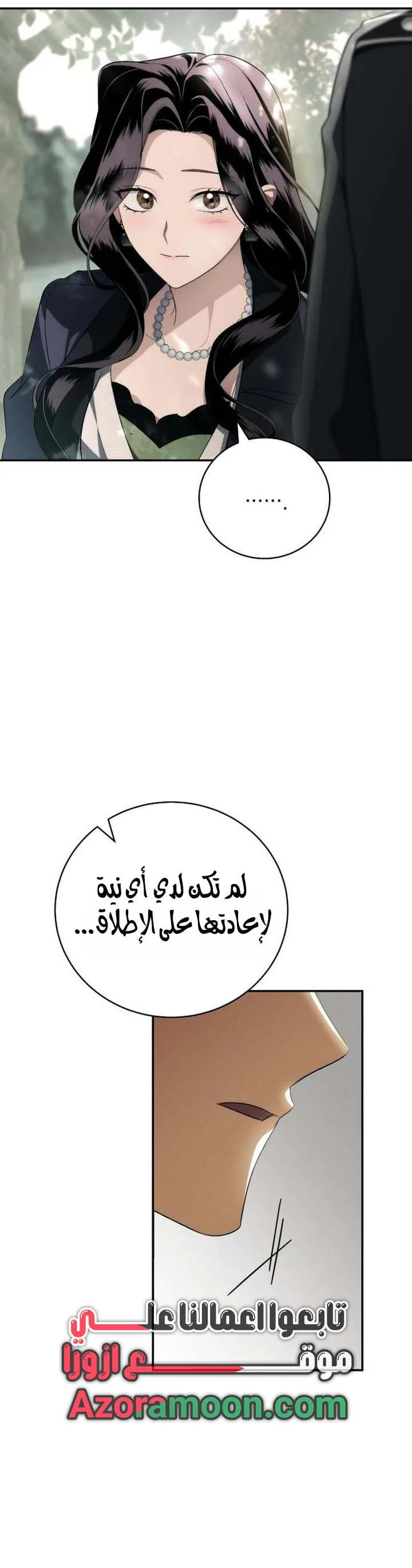 الصفحة 22