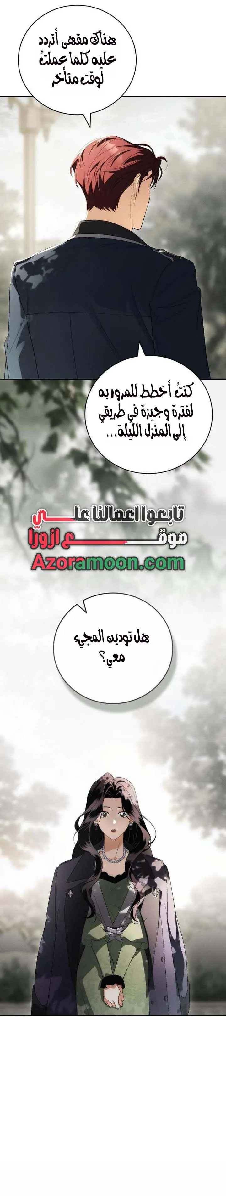 الصفحة 27
