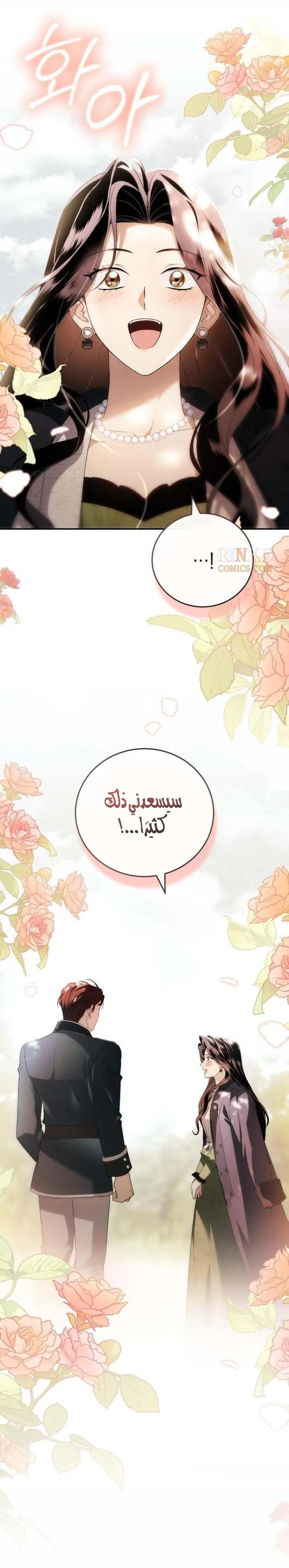 الصفحة 28