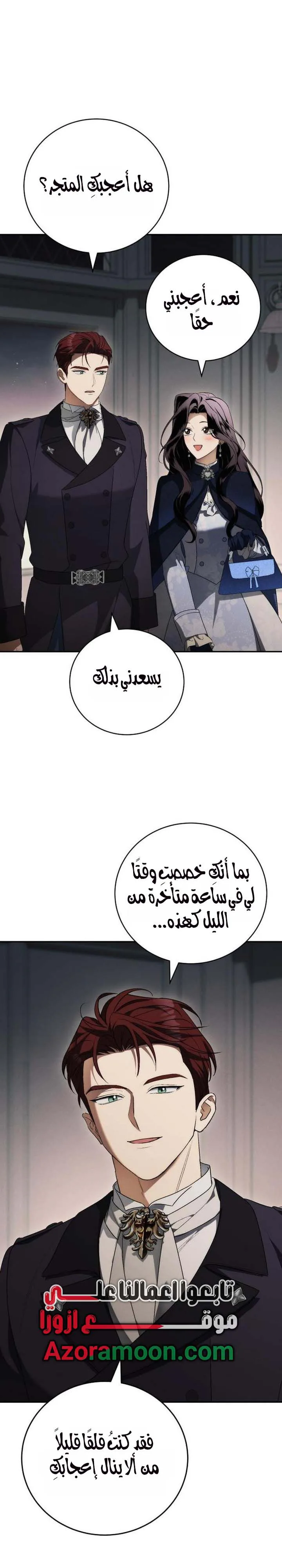 الصفحة 31