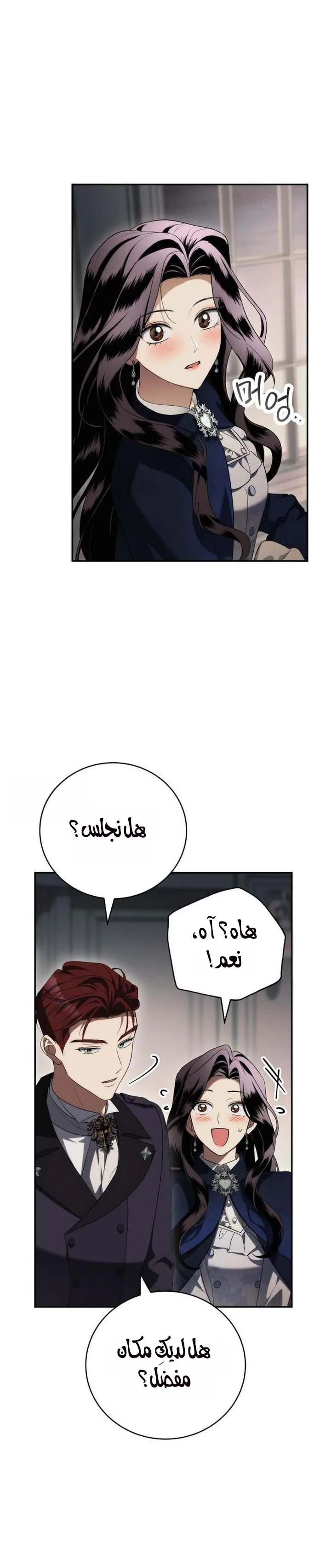 الصفحة 32