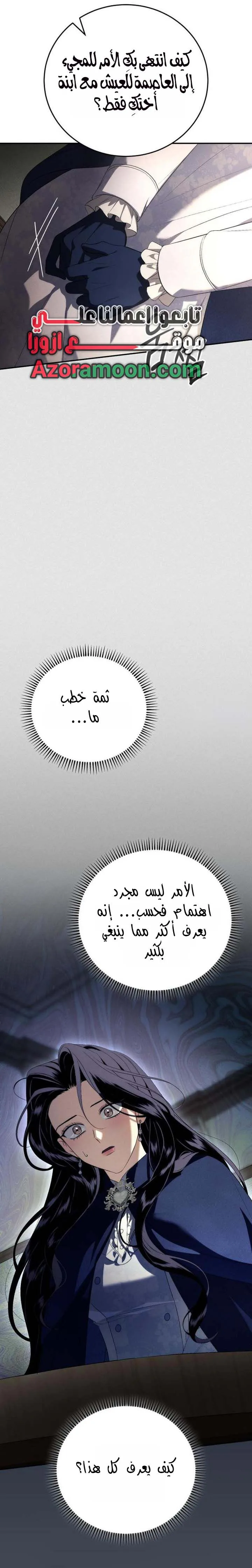 الصفحة 37